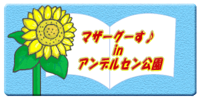 �}�U�[�O�[����@in �A���f���Z������